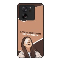 Θήκη Sonique Greek Cult TV Series για Xiaomi Xiaomi 13T 5G / Xiaomi 13T Pro 5G Μηνύσεις