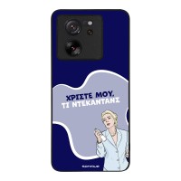 Θήκη Sonique Greek Cult TV Series για Xiaomi Xiaomi 13T 5G / Xiaomi 13T Pro 5G Ντεκαντάνς