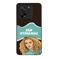Θήκη Sonique Greek Cult TV Series για Xiaomi Xiaomi 13T 5G / Xiaomi 13T Pro 5G Δεν Θυμάμαι