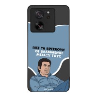 Θήκη Sonique Greek Cult TV Series για Xiaomi Xiaomi 13T 5G / Xiaomi 13T Pro 5G Βλαμμένοι