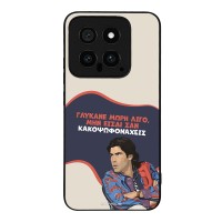 Θήκη Sonique Greek Cult TV Series για Xiaomi Xiaomi 14 Γλύκανε Μωρή