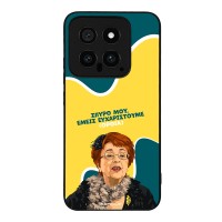Θήκη Sonique Greek Cult TV Series για Xiaomi Xiaomi 14 Ευχαριστούμε Όρθια