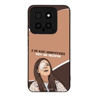 Θήκη Sonique Greek Cult TV Series για Xiaomi Xiaomi 14 Μηνύσεις