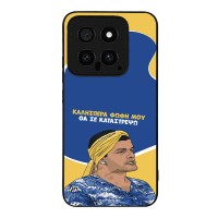 Θήκη Sonique Greek Cult TV Series για Xiaomi Xiaomi 14 Θα σε Καταστρέψω
