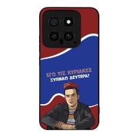 Θήκη Sonique Greek Cult TV Series για Xiaomi Xiaomi 14 Ξυπνάω Δευτέρα