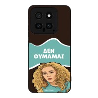 Θήκη Sonique Greek Cult TV Series για Xiaomi Xiaomi 14 Δεν Θυμάμαι