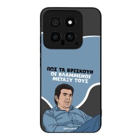 Θήκη Sonique Greek Cult TV Series για Xiaomi Xiaomi 14 Βλαμμένοι