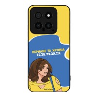 Θήκη Sonique Greek Cult TV Series για Xiaomi Xiaomi 14 Περνάνε τα χρόνια