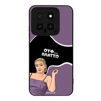 Θήκη Sonique Greek Cult TV Series για Xiaomi Xiaomi 14 Πλήττω