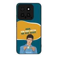 Θήκη Sonique Greek Cult TV Series για Xiaomi Xiaomi 14 Δεν Έχω Ρέστα