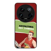 Θήκη Sonique Greek Cult TV Series για Xiaomi Xiaomi 14 Ultra Κουράστηκα που Ξύπνησα