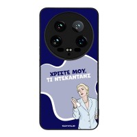 Θήκη Sonique Greek Cult TV Series για Xiaomi Xiaomi 14 Ultra Ντεκαντάνς