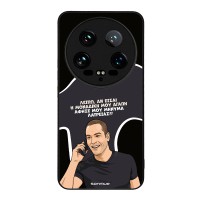 Θήκη Sonique Greek Cult TV Series για Xiaomi Xiaomi 14 Ultra Μοναδική Μου Αγάπη