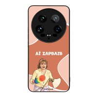 Θήκη Sonique Greek Cult TV Series για Xiaomi Xiaomi 14 Ultra Αι Σαρβάιβ