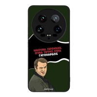 Θήκη Sonique Greek Cult TV Series για Xiaomi Xiaomi 14 Ultra Γατόπαρδος