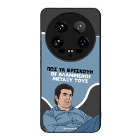 Θήκη Sonique Greek Cult TV Series για Xiaomi Xiaomi 14 Ultra Βλαμμένοι