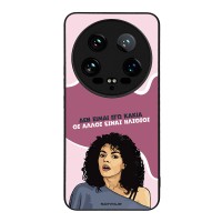 Θήκη Sonique Greek Cult TV Series για Xiaomi Xiaomi 14 Ultra Δεν είμαι Εγώ Κακιά