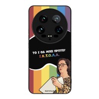 Θήκη Sonique Greek Cult TV Series για Xiaomi Xiaomi 14 Ultra ΙΚΤΟΛΑ