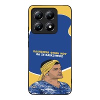 Θήκη Sonique Greek Cult TV Series για Xiaomi Xiaomi 14T Θα σε Καταστρέψω