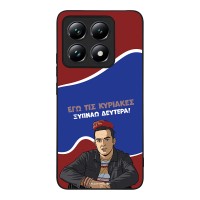 Θήκη Sonique Greek Cult TV Series για Xiaomi Xiaomi 14T Ξυπνάω Δευτέρα