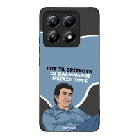 Θήκη Sonique Greek Cult TV Series για Xiaomi Xiaomi 14T Βλαμμένοι