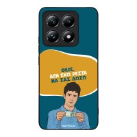 Θήκη Sonique Greek Cult TV Series για Xiaomi Xiaomi 14T Δεν Έχω Ρέστα