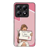 Θήκη Sonique Greek Cult TV Series για Xiaomi Xiaomi 14T Pro Γύρνα Πίσω