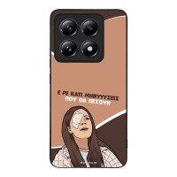 Θήκη Sonique Greek Cult TV Series για Xiaomi Xiaomi 14T Pro Μηνύσεις