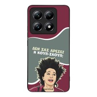 Θήκη Sonique Greek Cult TV Series για Xiaomi Xiaomi 14T Pro Κουπ-Σκουπ