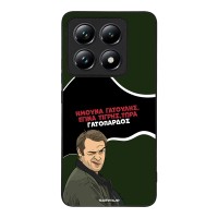 Θήκη Sonique Greek Cult TV Series για Xiaomi Xiaomi 14T Pro Γατόπαρδος