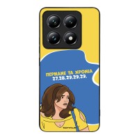 Θήκη Sonique Greek Cult TV Series για Xiaomi Xiaomi 14T Pro Περνάνε τα χρόνια