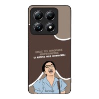 Θήκη Sonique Greek Cult TV Series για Xiaomi Xiaomi 14T Pro Όμορφες Μορφωμένες