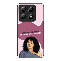 Θήκη Sonique Greek Cult TV Series για Xiaomi Xiaomi 14T Pro Δεν είμαι Εγώ Κακιά