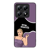 Θήκη Sonique Greek Cult TV Series για Xiaomi Xiaomi 14T Pro Πλήττω