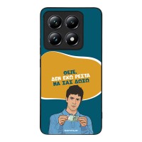 Θήκη Sonique Greek Cult TV Series για Xiaomi Xiaomi 14T Pro Δεν Έχω Ρέστα