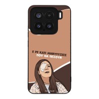 Θήκη Sonique Greek Cult TV Series για Xiaomi Xiaomi 15 5G Μηνύσεις