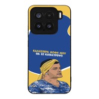 Θήκη Sonique Greek Cult TV Series για Xiaomi Xiaomi 15 5G Θα σε Καταστρέψω