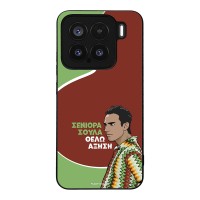 Θήκη Sonique Greek Cult TV Series για Xiaomi Xiaomi 15 5G Αύξηση