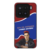 Θήκη Sonique Greek Cult TV Series για Xiaomi Xiaomi 15 5G Ξυπνάω Δευτέρα