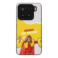 Θήκη Sonique Greek Cult TV Series για Xiaomi Xiaomi 15 5G Σκύλες της Λύσσας