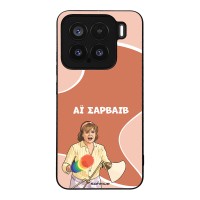 Θήκη Sonique Greek Cult TV Series για Xiaomi Xiaomi 15 5G Αι Σαρβάιβ