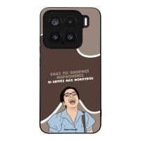 Θήκη Sonique Greek Cult TV Series για Xiaomi Xiaomi 15 5G Όμορφες Μορφωμένες