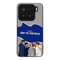 Θήκη Sonique Greek Cult TV Series για Xiaomi Xiaomi 15 5G Δεν το Πιστεύω