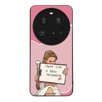 Θήκη Sonique Greek Cult TV Series για Xiaomi Xiaomi 15 Ultra 5G Γύρνα Πίσω