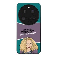 Θήκη Sonique Greek Cult TV Series για Xiaomi Xiaomi 15 Ultra 5G Σκυλί της Κολάσεως