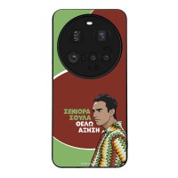 Θήκη Sonique Greek Cult TV Series για Xiaomi Xiaomi 15 Ultra 5G Αύξηση