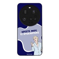 Θήκη Sonique Greek Cult TV Series για Xiaomi Xiaomi 15 Ultra 5G Ντεκαντάνς