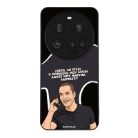 Θήκη Sonique Greek Cult TV Series για Xiaomi Xiaomi 15 Ultra 5G Μοναδική Μου Αγάπη