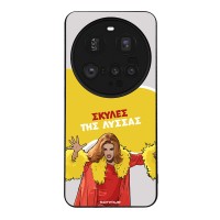 Θήκη Sonique Greek Cult TV Series για Xiaomi Xiaomi 15 Ultra 5G Σκύλες της Λύσσας