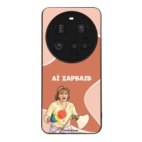 Θήκη Sonique Greek Cult TV Series για Xiaomi Xiaomi 15 Ultra 5G Αι Σαρβάιβ